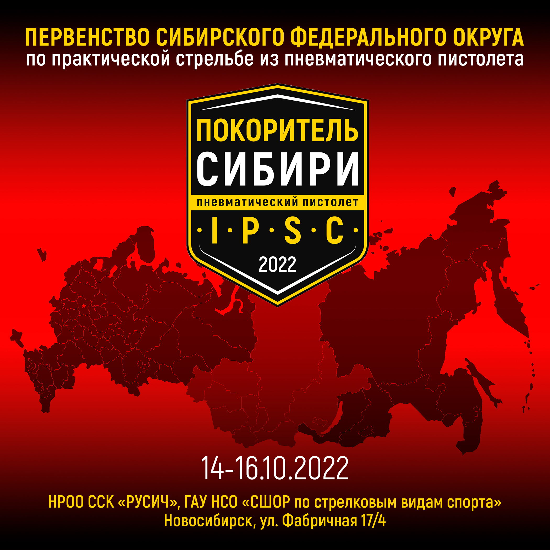 Новосибирск новости в телеграмме фото 32